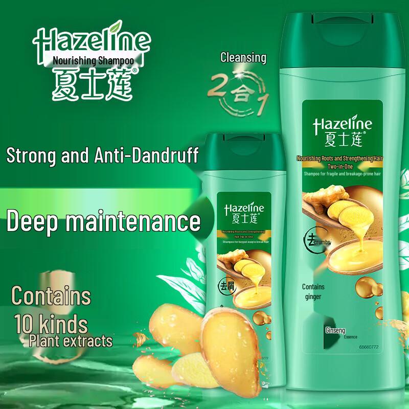 Sunsilk Ginger & Ginseng Root Strengthening Shampoo Set