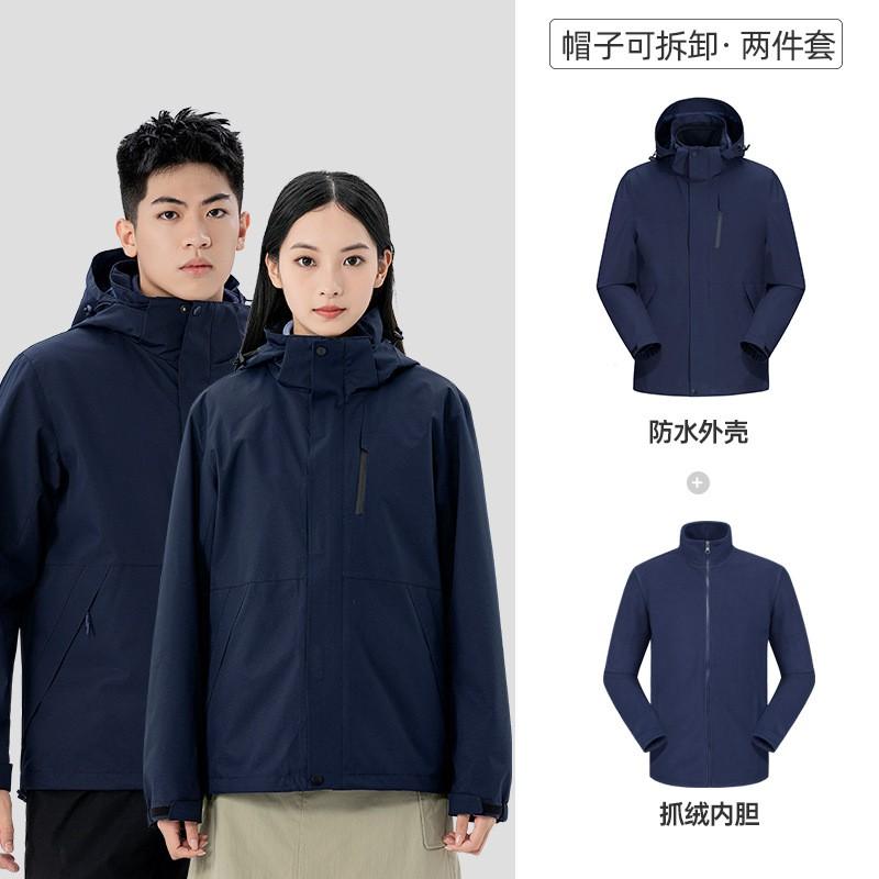 Mens Womens 3-in-1 Waterproof Windproof Outdoor Jacket With Removable Fleece Liner Teflon Coated Winter Fall