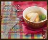 NICHIGA Western-style Soup Base