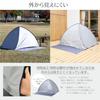 Collection Closable for Cooling While Still Being Able To See Features Light Blocking and UV Cut Black [Campers Yamazen] Pop-up Tent, One-Touch