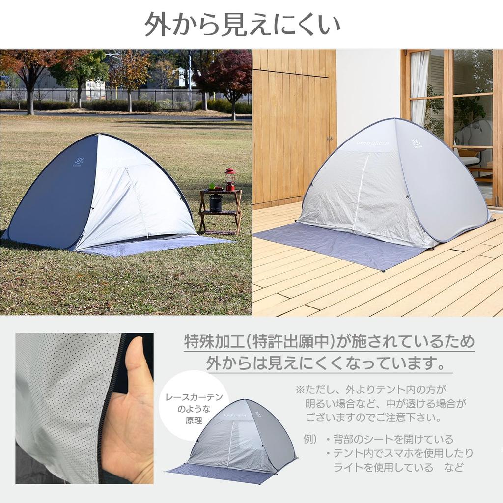 Collection Closable for Cooling While Still Being Able To See Features Light Blocking and UV Cut Black [Campers Yamazen] Pop-up Tent, One-Touch