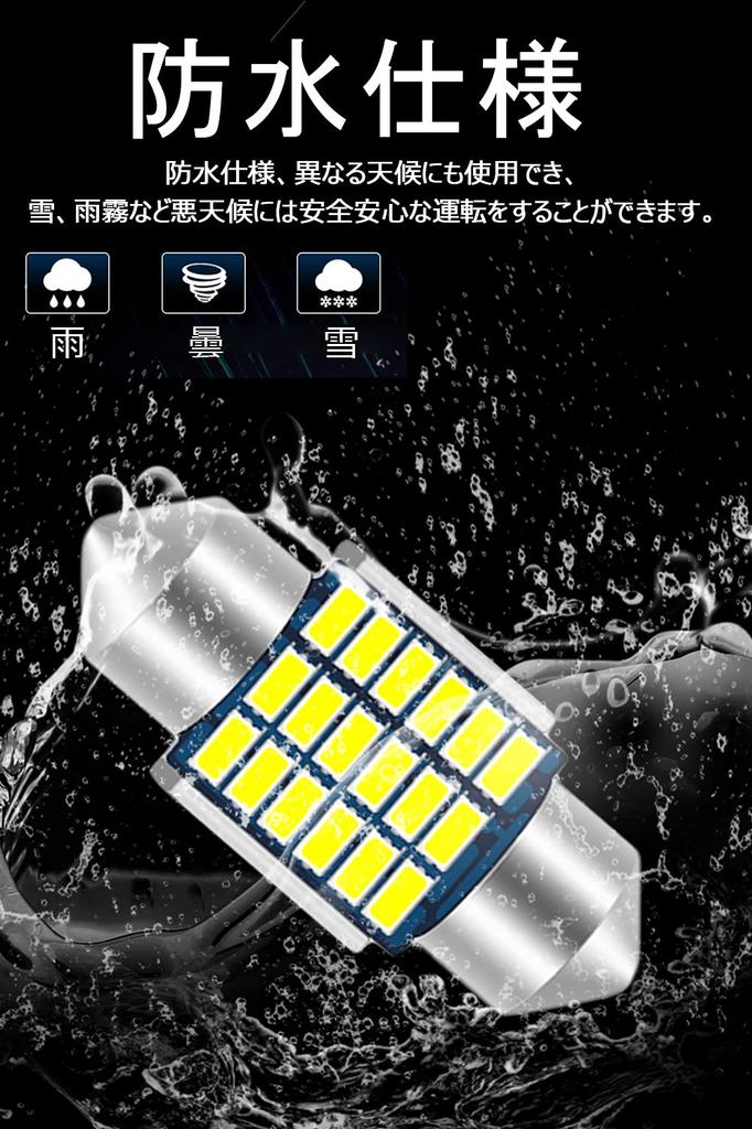 Lampa LED T10 31mm do wnętrza, Biała, LED T10 x 31 mm, Wbudowany rezystor CAN, 3014