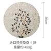 Dinner Plates Luxury Colored Shell Insulated Placemat Table Mat Salad Steak Round Tray Plate Dinnerware Kitchen Tableware