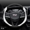 Steering Wheel Cover Cadillac CT5 CT6 CT4 ATSL XTS XT5 XT4 XT6 GT4 Universal Fit