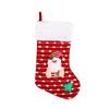 Large Christmas Socks Gift Bag Knitted Christmas Children's Gift Bag Candy Bag Christmas Tree