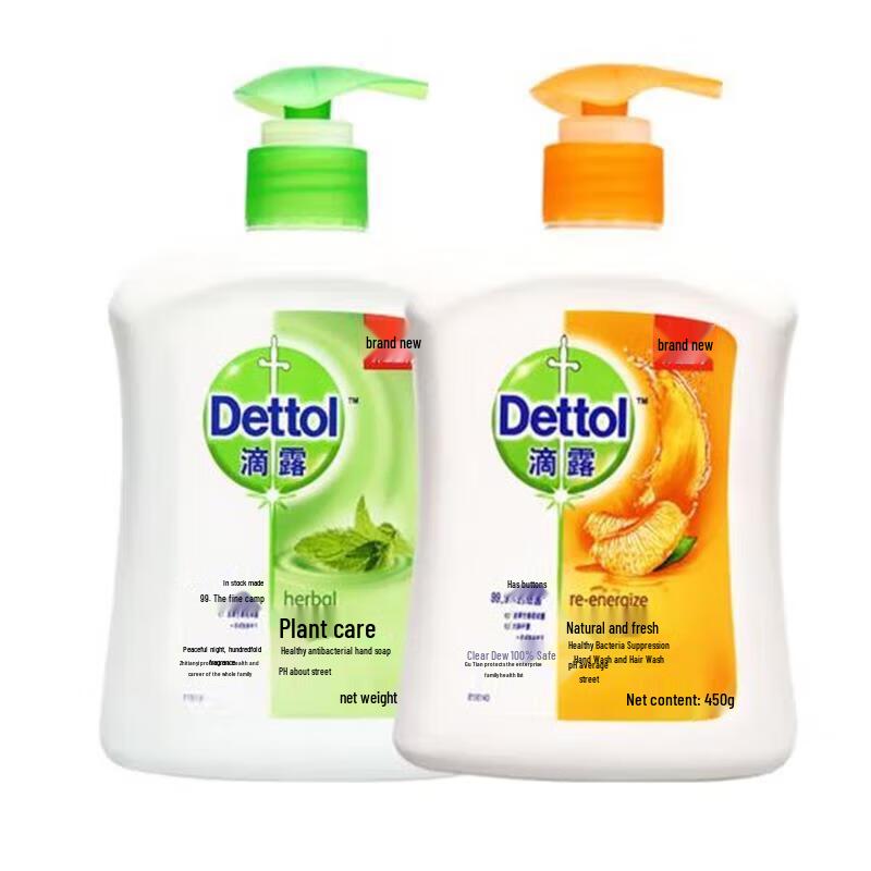 

Dettol Antibacterial Hand Wash Refill Set