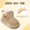 Ulogu Snow Winter Boots for Girls and Velcro Perfect for Playing in the Size Kids' Boots, Boys, Closure, Windproof, Non-Slip, Warm, Snow, Khaki,