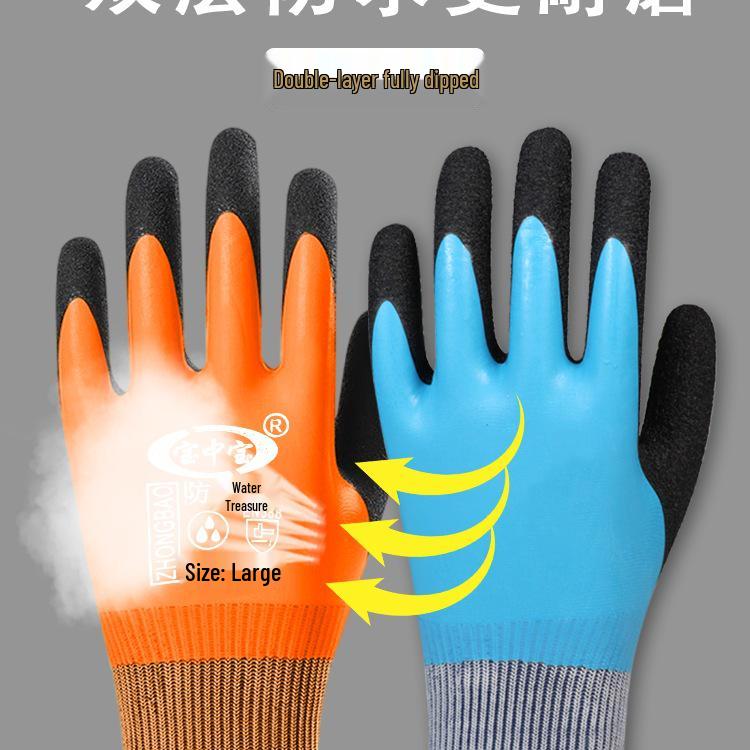 Waterproof Non-Slip Wear-Resistant Latex Work Gloves for Men - Odor-Proof & Ideal for Construction Sites