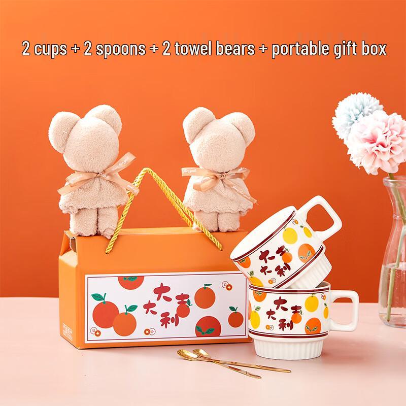 

Good Luck Ceramic Stacking Mug Gift Set