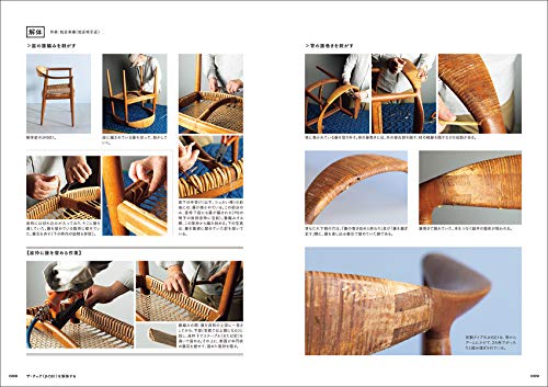 A new book on dismantling classic chairs: There is technology in the invisible parts. The reason why it is a masterpiece can be seen by disassemblin