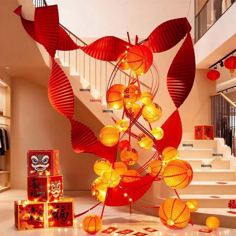 Chinese New Year Celebration Decor Set