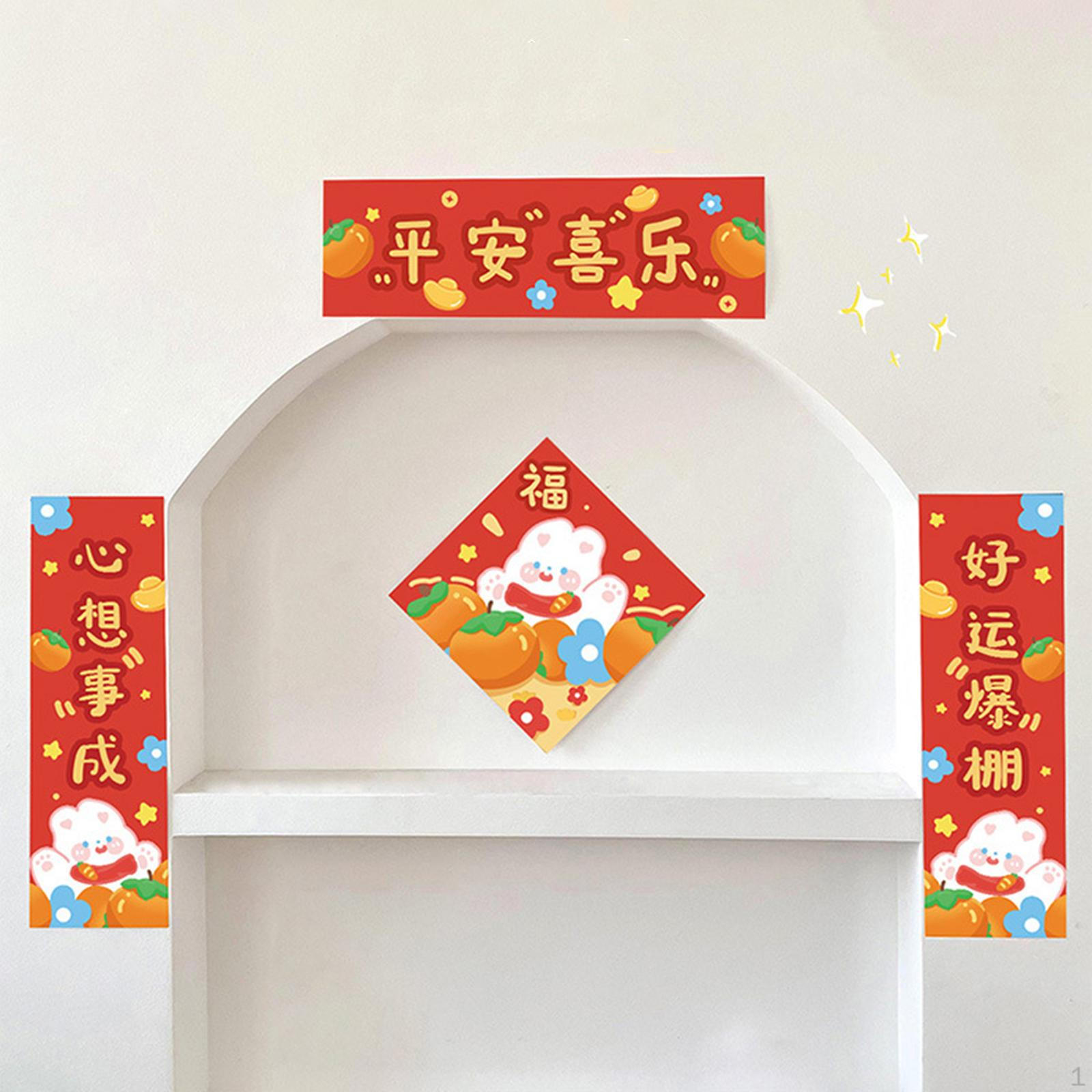 

4 Pieces Traditional Chinese Year Couplets Home Decor Red Paper Porch Sign Front Style B