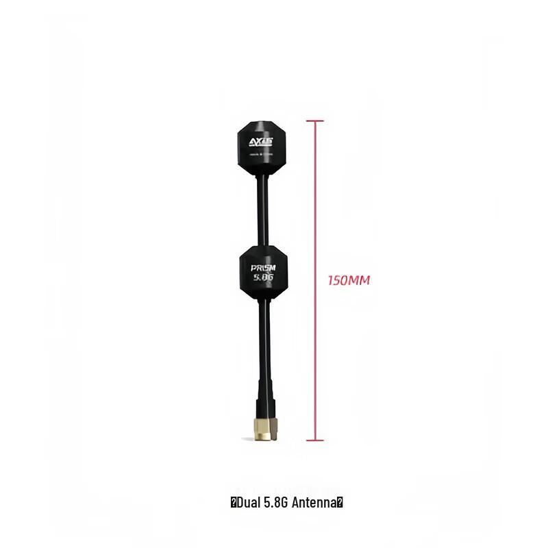AXISFLYING FPV 5.8G Lollipop Antenna (CN version)