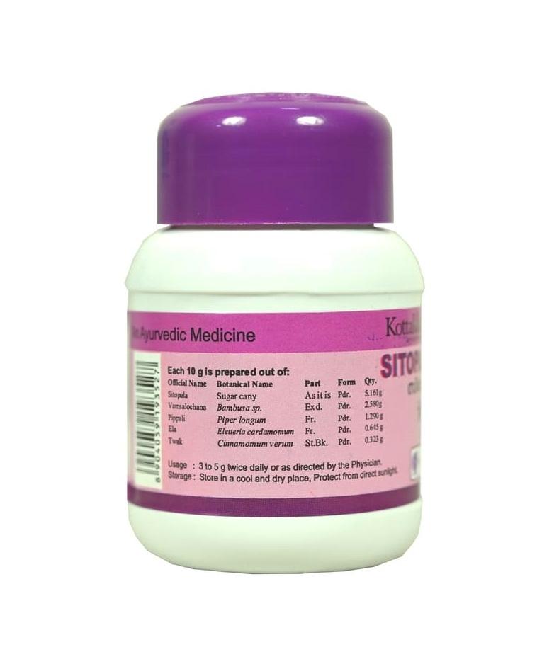 Sitopaladi Churnam (30 G), Sitopaladi Churnam, Kottakkal Ayurveda