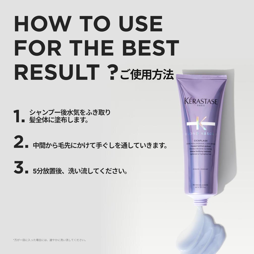 Kerastase Treatment Blonde Absolue Soin Cica Flash 250mL Hair Care High Tone Color Care