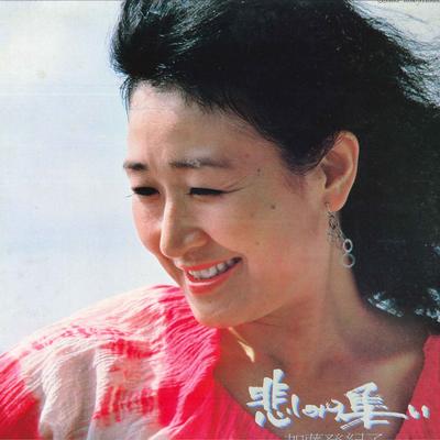 LP Record TOKIKO KATO - Kanashiminotsudoi MKF1054 KITTY 1979 Japan Obi Japanese Pop/Rock Used