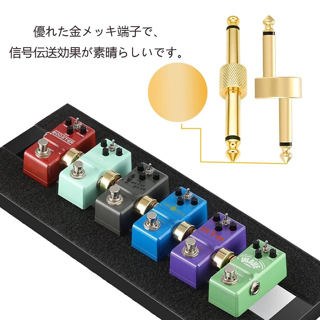 DanYun Effector Connecting Plug Crank Set of 4 6.35mm Patch Cables, Pure Copper, High Transmission Efficiency, for Guitar, Effects Pedal, Shielded