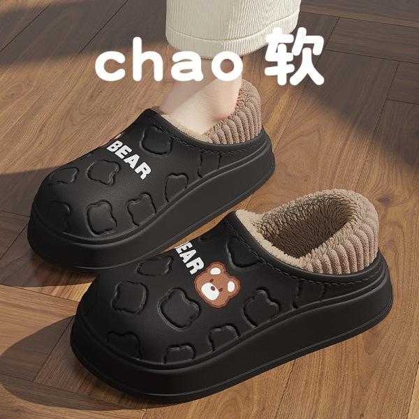 House Slipper Women Winter Warm Fuzzy Bear Cartoon Fur Plush Indoor Lazy Female Thermal Home Shoe Furry Funny Flat