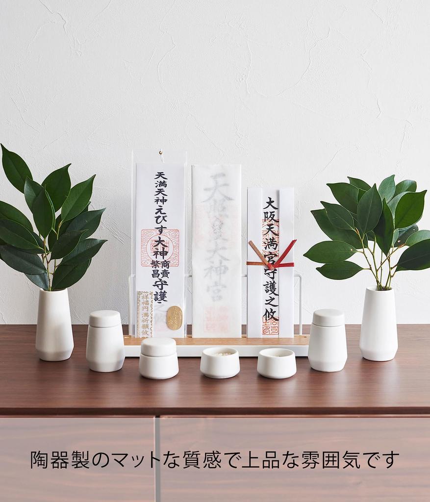 Yamazaki Shinto Altar W5 X D5 X 2 Pairs of Sakaki 2 Pairs of 1 Polka 2 Shinto Altar 8189 7-piece Set, White, Approx. H9.5cm (sakaki Stand), Tower,