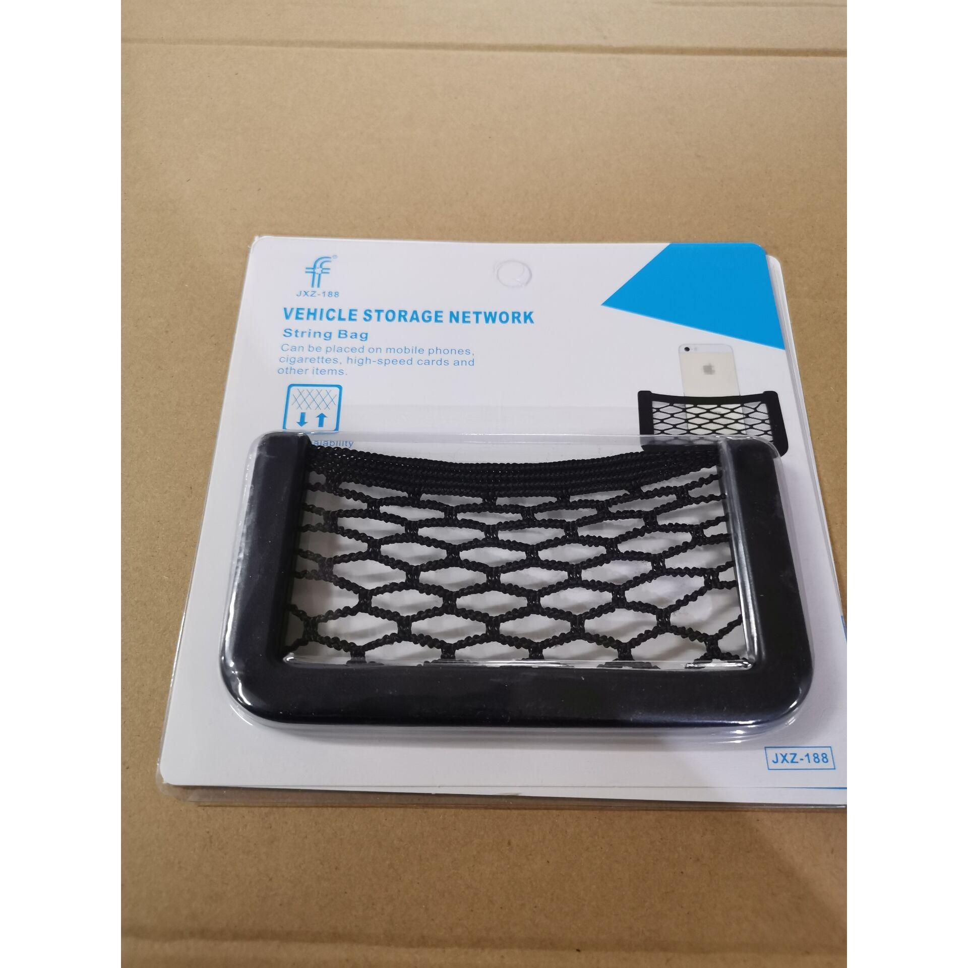 

2 шт. Автомобильная сетчатая сумка, сетка для хранения, самоклеящаяся насадка 15*8cm, 2pcs чёрный