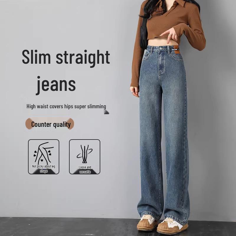 Women's High-Waisted Slimming Straight-Leg Jeans - 2025 Spring Style for Petite and Wide-Leg Fit