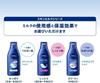 Kao Nivea Skin 200g Milk, Moisturizing, [Product]