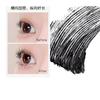 NOVO - Bowknot Memory Curl Eyelash Primer - 2 Colors