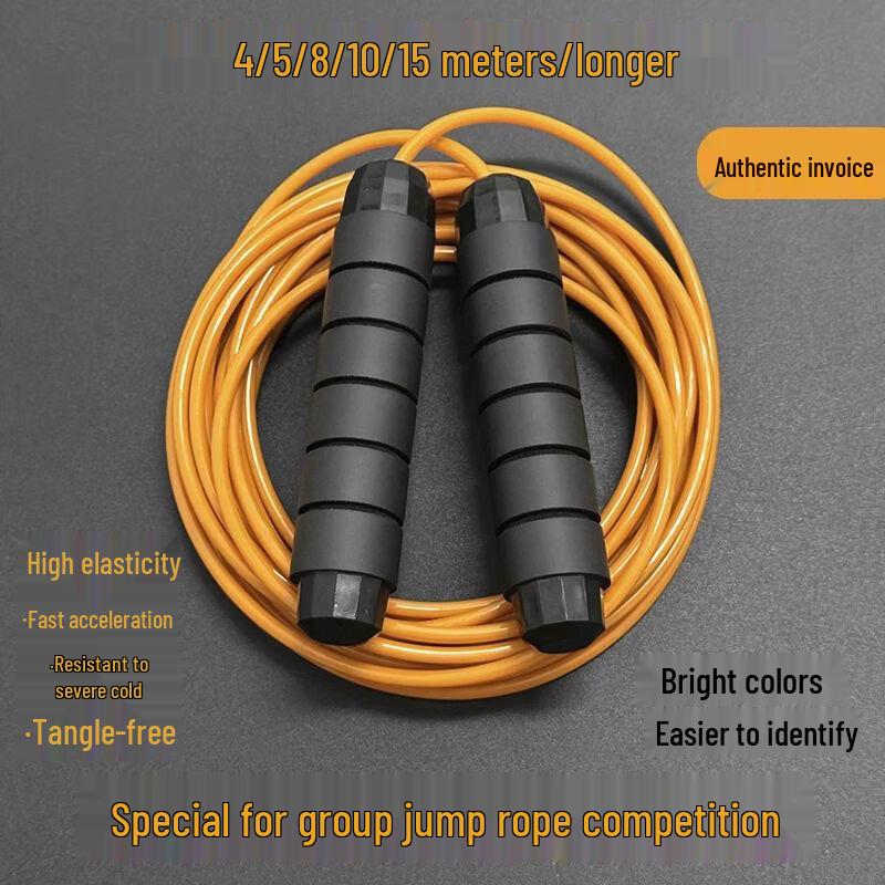 Jianli Group Competition Skipping Rope