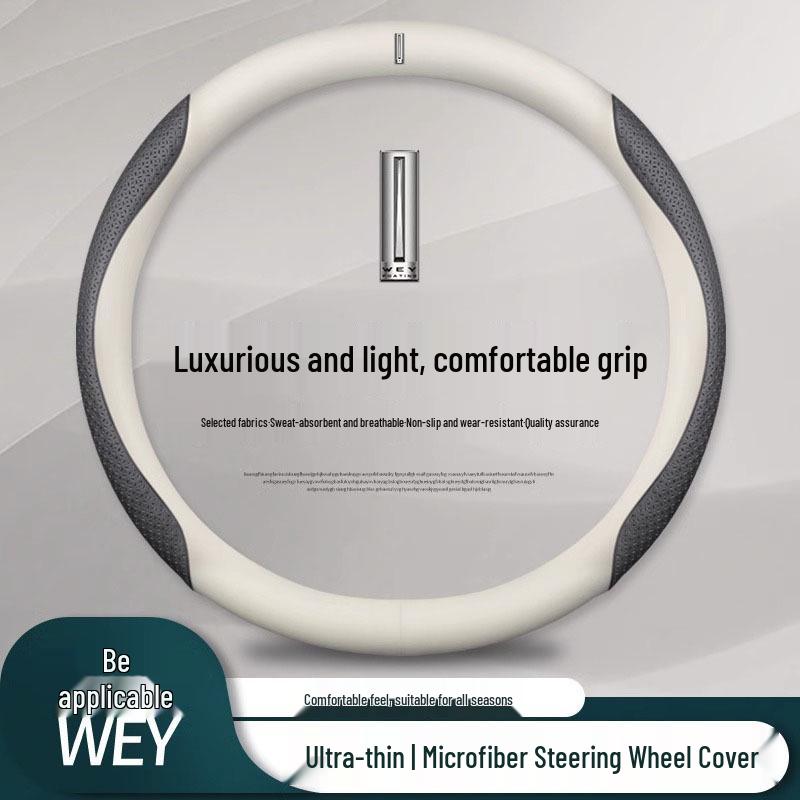 

Wey Wei Pai Genuine Leather Steering Wheel Cover for VV5, VV6, P8, and Tank 300 38cm