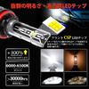 Britey H11 H16 Car LED Headlight, Halogen Size, Equipped with CSP Chip, 6500K, White,