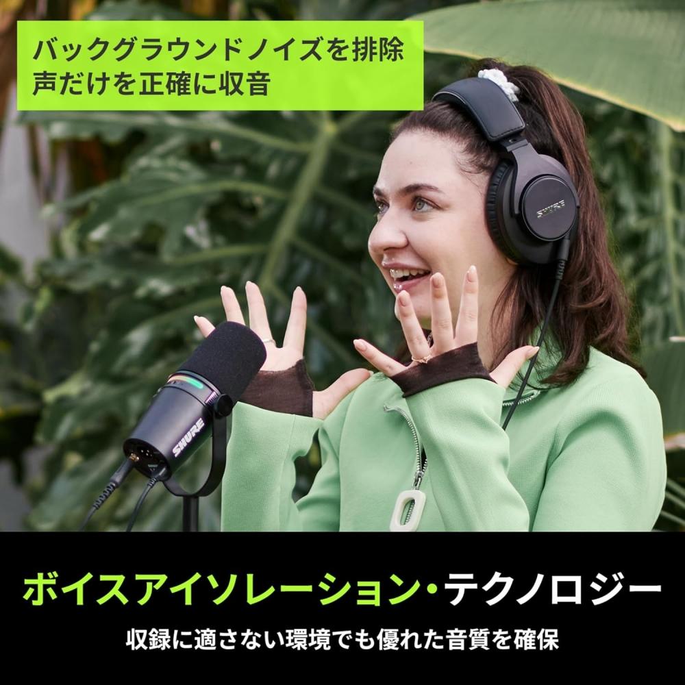 Shure Mv7+ Podcast Kit With Gator Desktop Stand Obs Certified Dynamic Microphone