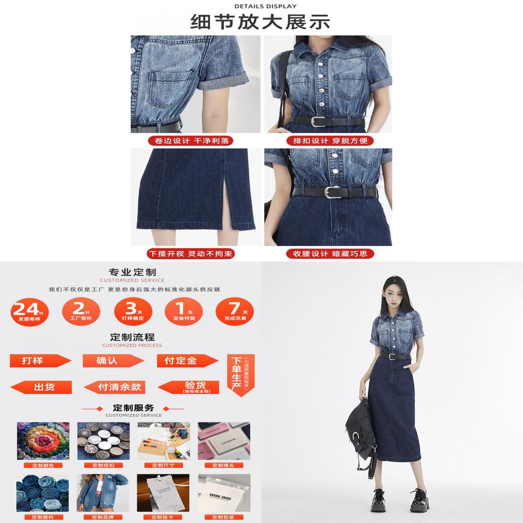 Denim Dress With Gradient Color And Polo Collar For Summer Casuals