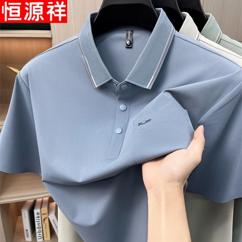 Hengyuanxiang Men s Ice Silk Short Sleeve Polo Shirt with Pocket M