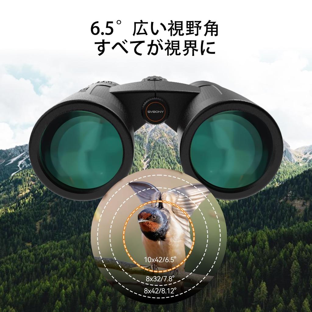 SVBONY SV202 Verbesserte Hohe Vergrößerung 42mm Feld von IPX7 ED FMC für Vogel- und Naturbeobachtung Fernglas, 10x, Apertur, 6,5° Sichtfeld, Wasserdicht,
