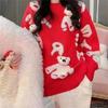 Letter Cartoon Three-dimensional Bear Sweater Women's Autumn and Winter Contrasting Colors Lazy Fashion Temperament Towel Embroidered Knitted Sweater