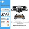 DJI Avata 360 8K FPV Drone (CN-version)