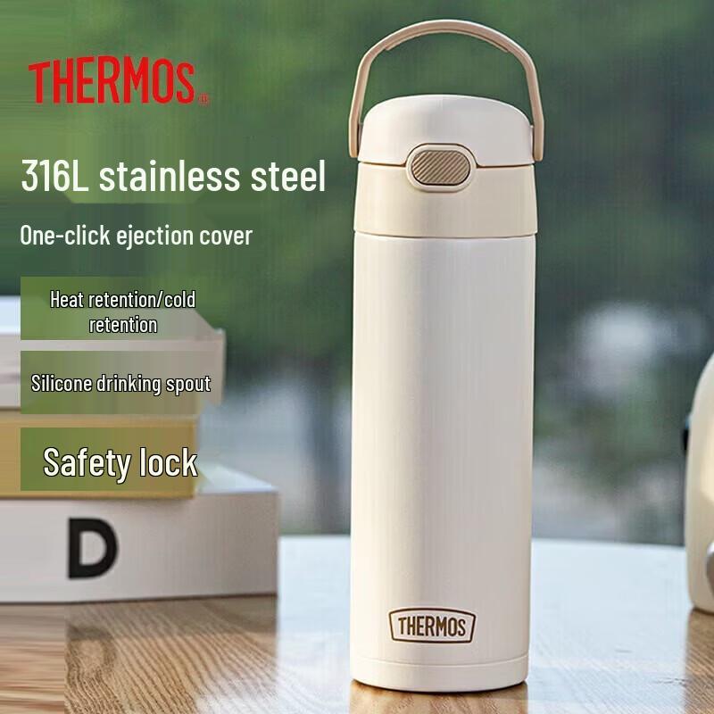 THERMOS TCKL-500S Insulated Bottle
