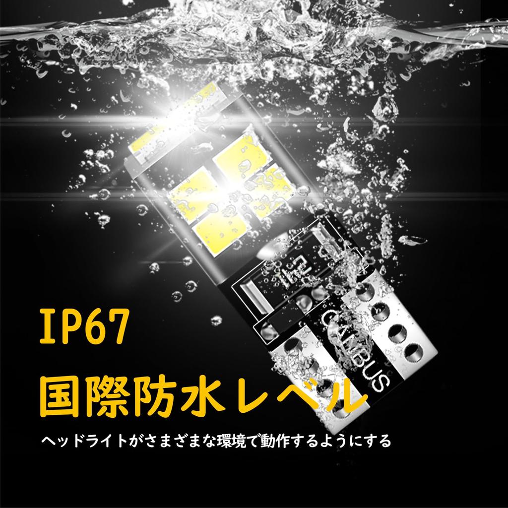 Aunvista T10 LED Explosion Light 4 Bulbs for 6500K Car LED T10 W5W Vehicle