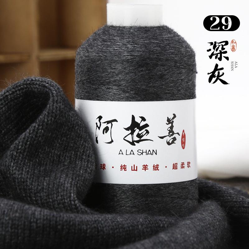 100g Alxa Cashmere Thread Wool,Hand-woven DIY Knitting Scarf Thread Baby Sweater Woven Cashmere Delicate,Soft Fluffy Warm Yarn