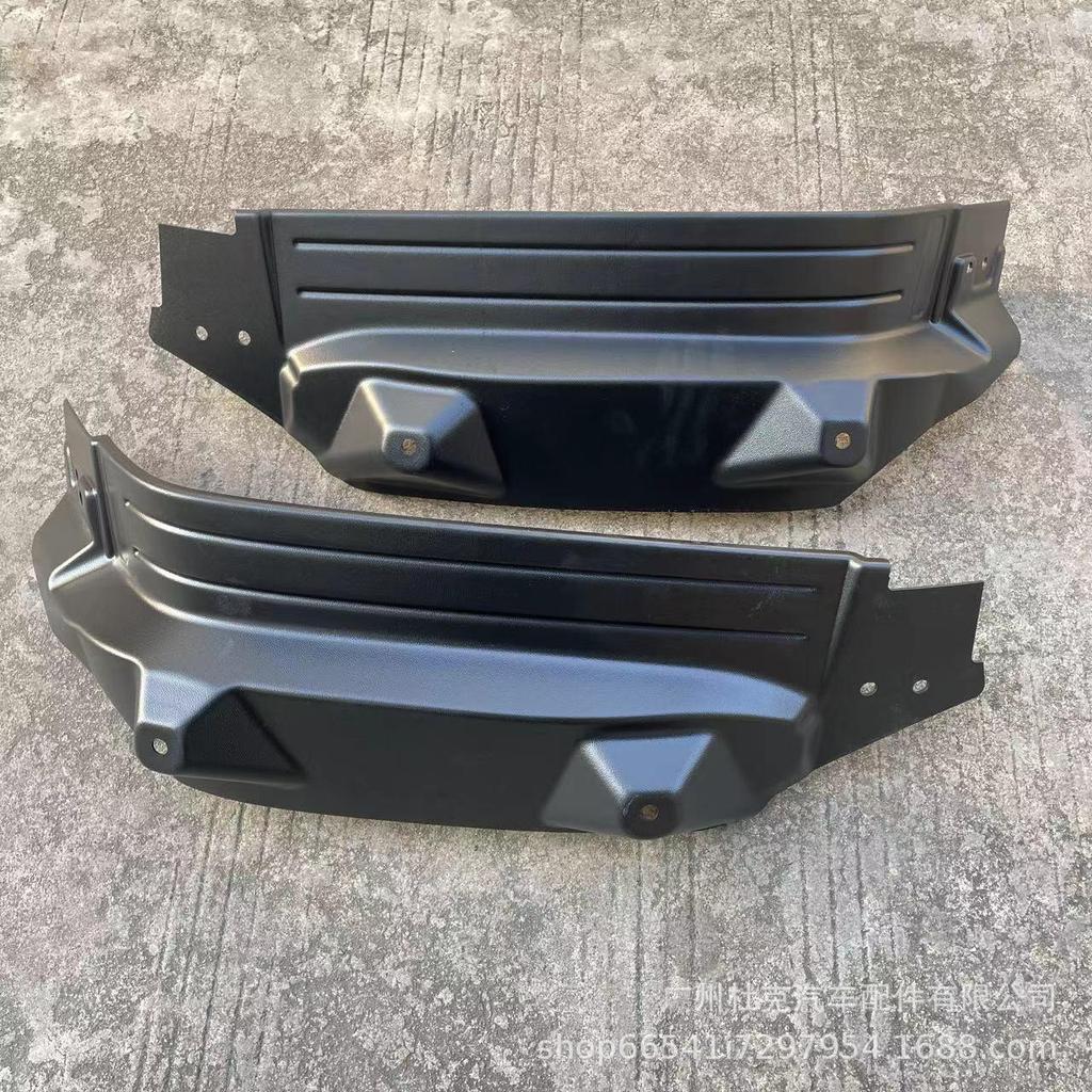 Tank 300 Offroad Kotflügelverkleidung Hinterradbogen Modifikationszubehör