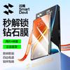 Tempered Glass Screen Protector for Iqooneo10, Diamond-Shaped Anti-Explosion, Excellent Touch Sensitivity, Fingerprint-Resistant, Ar, Shockproof
