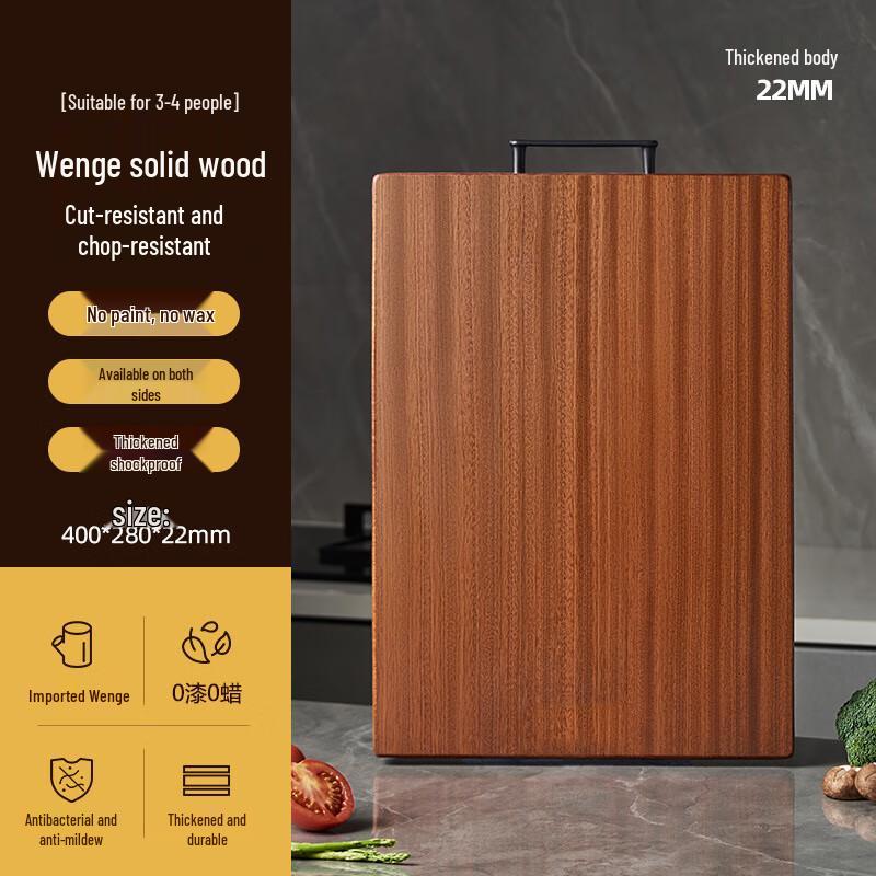 Li Cheng Imported Ebony Wood Antibacterial Cutting Board