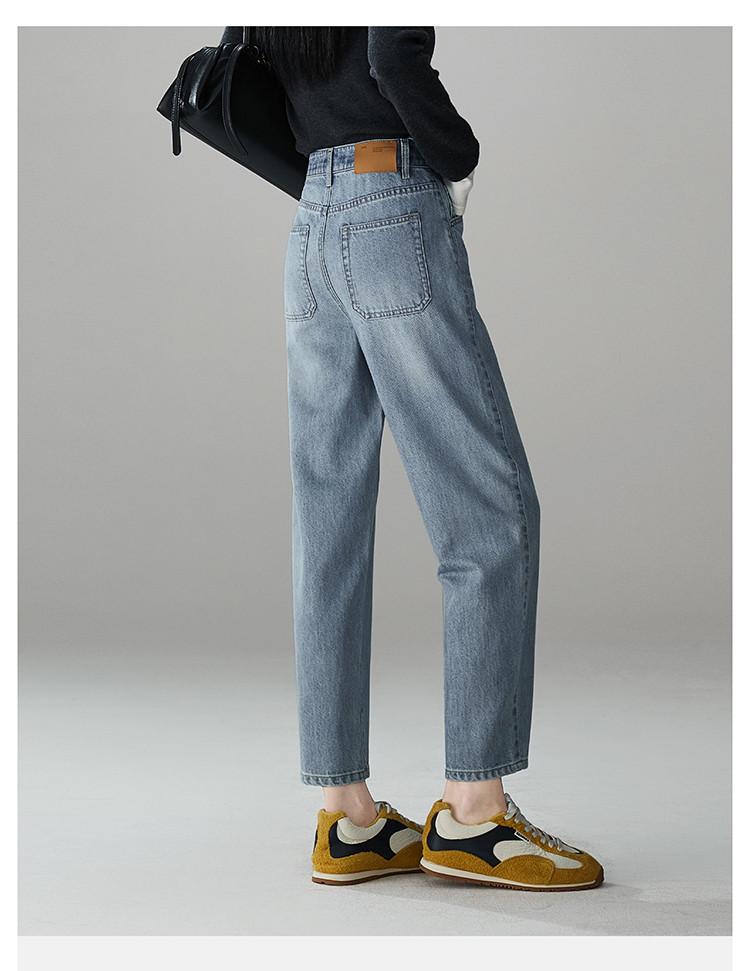 High Waist Slimming Harun Jeans Women 2026 Spring and Autumn Fashion Versatile Loose Sickle Pants