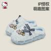 Lidani HelloKitty cotton slippers women's autumn and winter new cartoon indoor home school hair slippers