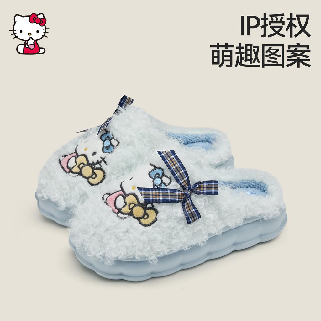 Lidani HelloKitty cotton slippers women's autumn and winter new cartoon indoor home school hair slippers