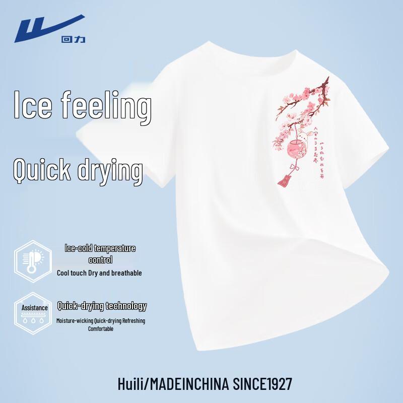 

Warrior Women s National Style Ice Silk Quick-Dry T-Shirt M