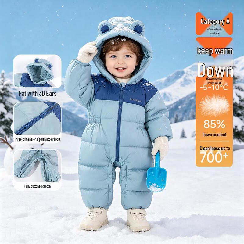 Beibeiyi Baby Disney Hooded Down Snowsuit with Ears