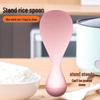 Heat-Resistant Non-Stick Stand-Up Rice Spoon for Kitchen Use