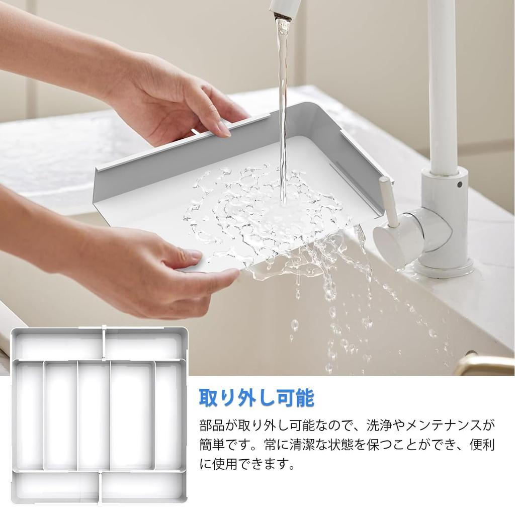 YBWBM Cutlery Case Cutlery Sliding Cutlery x x Small Drawer with Easy to Removable Kitchen Drawer (Extendable, Adjustable) Tray, 4-Sided Extendable,