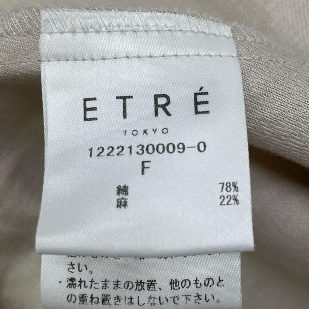ETRE TOKYO Beige Cotton X Linen Dress Dress F beigeUsed